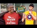 Naruda Donaruda Movie Review and Ratings || Sumanth, Pallavi