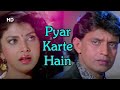 Dil Lagaate Hai Song | Ghar Jamai (1992) | Mithun Chakraborty | Varsha Usgaonkar | 90s Love Song