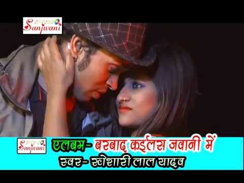 ओढ़नी हटाबा देख ली कइसन सामान बा |...