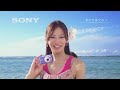 SONY DSC-WX7 CM「沖縄旅行篇」15秒ver.(1)(2)
