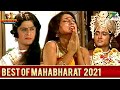 महाभारत के Best Videos - 2021 | Mahabharat Video Jukebox | Best Scenes | B R Chopra | Pen Bhakti