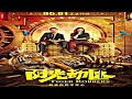 Tiger Robbers (2024) Hindi Dubbed Movie|Sui-Man Chim,Li Fang,Li Ma