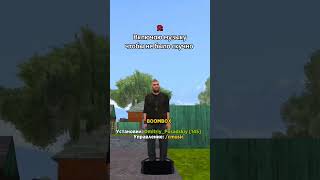 Я Играю На Сервере: Северный | Промокод: #Posadskiy #Барвиха #Crmp #Blackrussia #Crmp  #Grand #Short