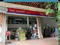 กระเป๋าจากเชือกร่ม