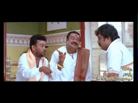 Amma Nanna O Tamil Ammayi - Comedy scene ( emi ra balaraju )