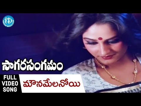 Mounamelanoyi Song - Sagara Sangamam Movie Songs - Kamal Haasan...