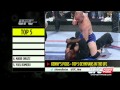 UFC Now Ep. 207: Top 5 Olympians In The UFC
