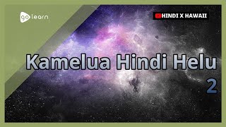 Kamelua Hindi Helu 2 Earn