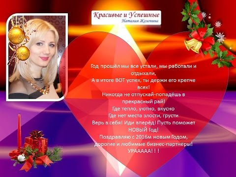 Поздравление - Двух сердец и душ большой союз. лет, пусть, вас, десять Пожелания выпускникам - Поздравления