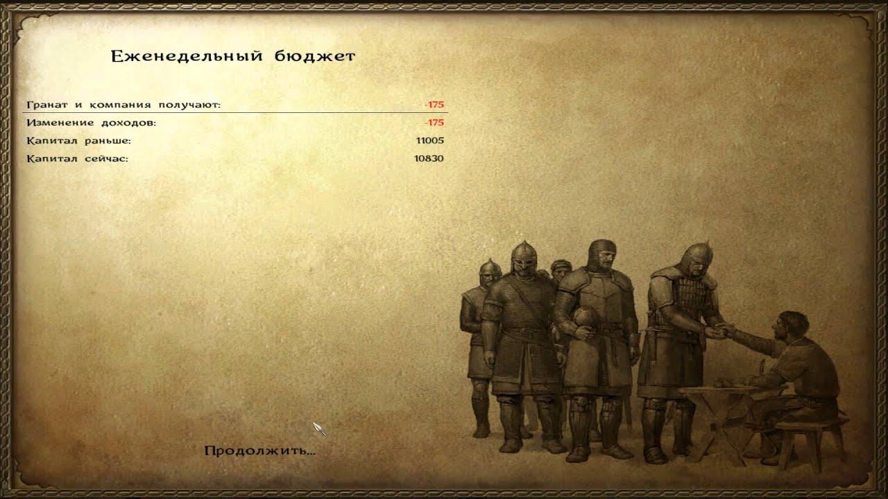 Как mount and blade warband сделать своих лордов Как mount and blade warband сделать своих лордов
