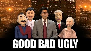 Good Bad Ugly with Sydney Chandrasekara 07/01/2020