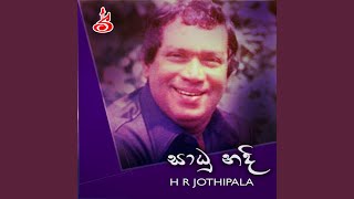 Sugatha Loona Sambudda Raja
