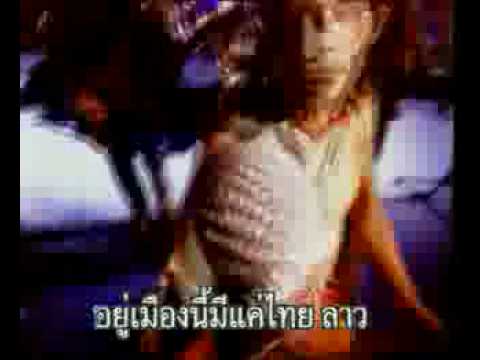 คาราบาว หลงวัฒน์ thumb