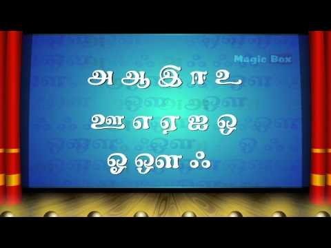Tamil Language Songs compiled - Chellame Chellam - CartoonAnimated...