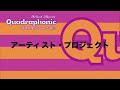 Quadraphonic