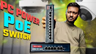 এবর সব হব সহজ Budget Friendly Poe Switch For Nvr, Ip Camera, Wireless Ap Ft. Pc Power Tsp