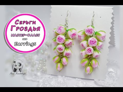 Цветы из полимерной глины мастер-классы бесплатно Цветы из полимерной глины мастер-классы бесплатно