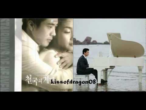 Stairway to Heaven OST 쇼팽 피아노 협주곡 (Piano) 천국의 계단...