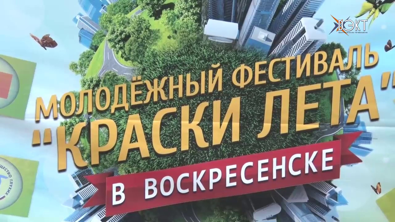 «Лучшая библиотека Республики Башкортостан 2017 Смотр строя и песни. Строевые песни. Воспитателям детских