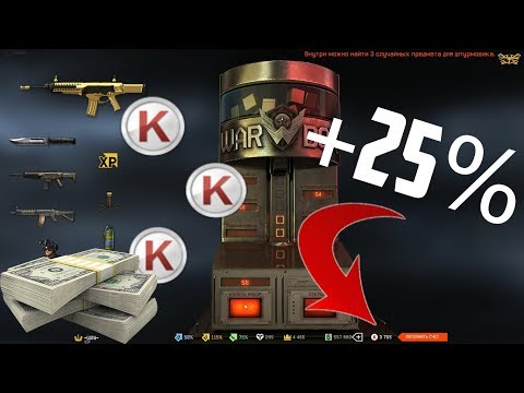 Как выбить донат в варфейс 2018 Как выбить донат в варфейс 2018