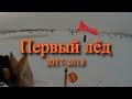 ловля окуня на платниках в подмосковье ловля окуня на платниках в подмосковье
