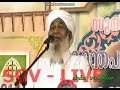 Imagen del vídeo AP Usthad about Thajul Ulama Ullal Thangal (Q.S)