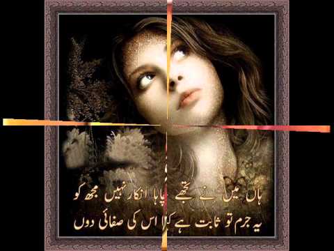 Zindagi Ne Zindagi Bhar Gham Diye (Mausam)-Song.wmv