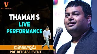 Thaman S Live Performance Mahanubhavudu Pre Release Event Live Sharwanand Mehreen Maruthi Thaman S Live Performance Mahanubhavudu Pre Release Event Live Sharwanand Mehreen Maruthi