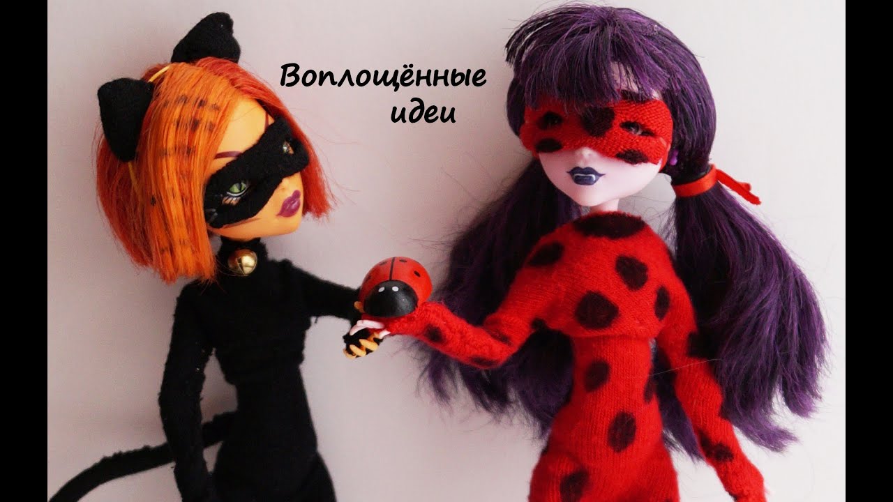 Связанный супер кот и леди баг Связанный супер кот и леди баг