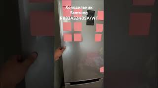 Холодильник Samsung Rb33A32N0Sawt