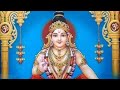 கார்த்திகை மாதம் ஐயப்பன் பாடல் /Karthikai Special Ayyappan Song - Pooranamugam /பூரணமுகம்