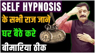 Watch Ram Hypnos video