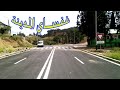 غفساي jbala جبالةghafsai