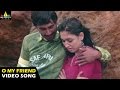 Happy Days Songs | O My Friend Video Song | Varun Sandesh, Tamannah | Sri Balaji Video
