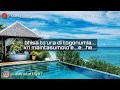 Lirik lagu Wakatobi "POKONTA SA'ASA"