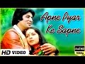 Apne Pyar Ke Sapne || Superstar Amitabh || Kishore Kumar & Lata Mangeshkar || R. D. Burman