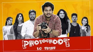 PhotoShoot lo Inthe | Shanmukh Jaswanth | Sheetal Gauthaman | Don Pruthvi | Infi