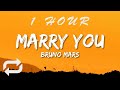 Bruno Mars - Marry You (Lyrics) | 1 HOUR