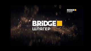Заставки Телеканала Bridge Шлягер. Декабрь 2022