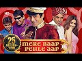 Mere Baap Pehle Aap | Akshaye Khanna |  Paresh Rawal | Om Puri | Genelia D'Souza | Comedy Movie