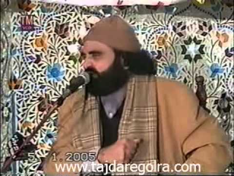 Pir Syed Naseer ud Din Naseer Golra sharif Bayan on mafhoom...