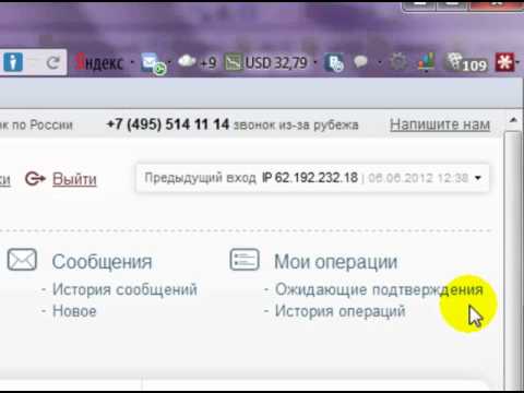 Как сделать перевод в ютубе