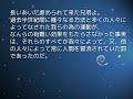 水平社宣言 世界の声_01 Voice of the world. In the case of Japan.