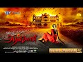 Aranmanai Full Movie HD | Sundar C | Hansika | Santhanam | Manobala | Chitra Lakshmanan