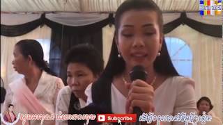 San Sreypov,San Sreypov New,San Sreypov Smot,Khmer Smot,Smot Khmer,Smot,Smote,San Sreypov Smot New
