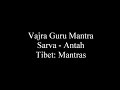 Vajra Guru Mantra - Sarva Antah