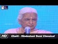 Chait Mas Bole Re | Vidushi Girija Devi | Raag Mishra Pahadi | Hindustani Semi Classical