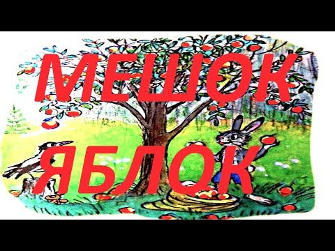 ассортимента слушать аудиосказки без остановки Архив