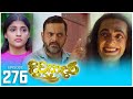 Divyadari Episode 276