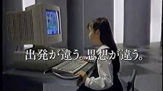 NEC PC-98 Can you write the word \